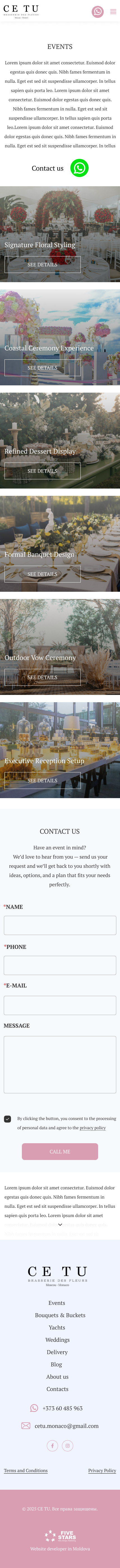 ( услуги) (моб)